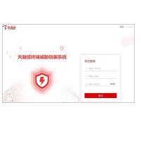 天融信/TOPSEC TopEDR-V1 信息安全软件