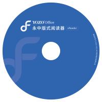 永中/YOZO OFD版式软件 专业版/办公套件