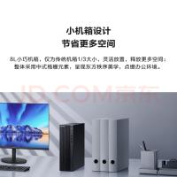 华为/Huawei W585-A001+SSN-24BZ 海思麒麟990/23.8/集成显卡/共享内存/256GB/无/无/8GB/台式计算机